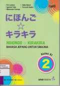 Bahasa Jepang Untuk SMA/Ma Kelas XI