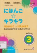 Bahasa Jepang Untuk SMA/MA Kelas XII